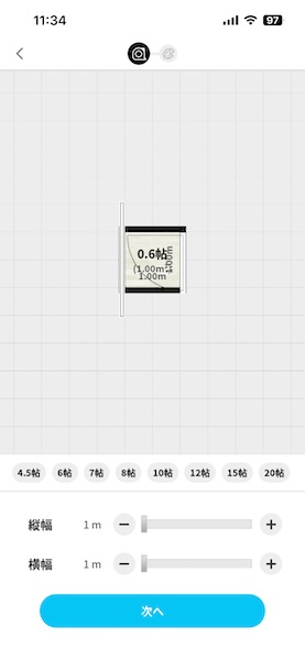 ミステリに使える？