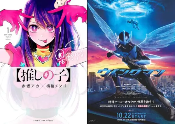 桂正和×赤坂アカ×鳥嶋和彦の鼎談が実現　ヒットの裏側や創作秘話を語り尽くす！