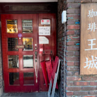 上野のアメ横にある「珈琲 王城」の店舗。平日昼から外には長い行列ができる人気ぶり