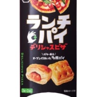 ランチパイ デリシャスピザ味