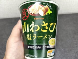 「山わさび塩ラーメン 改」パッケージ横