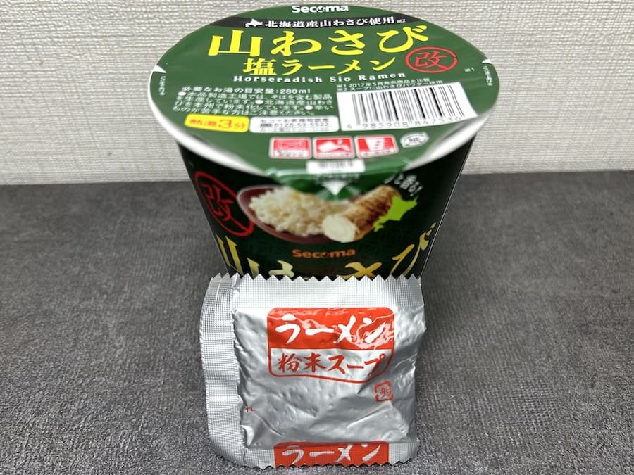 粉末スープを外に出す