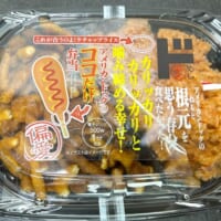 「アメリカンドッグのココだけ弁当」パッケージ