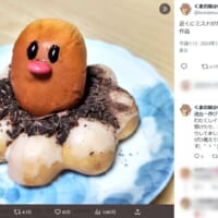 「近くにミスドがない田舎モンの悲しい作品」と投稿したくまの巣さん