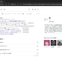 「はっ、はっ、はー！　曲」では「Misirlou」はヒットせず