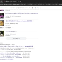 動画を除けば検索最上位はYahoo!知恵袋