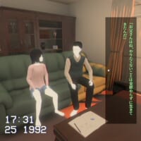 「遺品」のゲーム画面