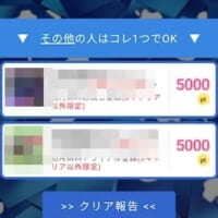 「その他」向けサイト