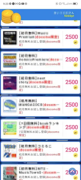 いいね」されたら景品GET？ 怪しさ満点のXアカウントにホイホイ