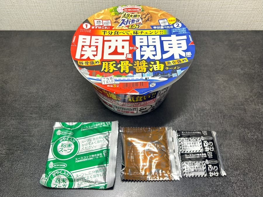 中に入っている材料は3種類