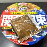 「液体スープ」は蓋の上で温める