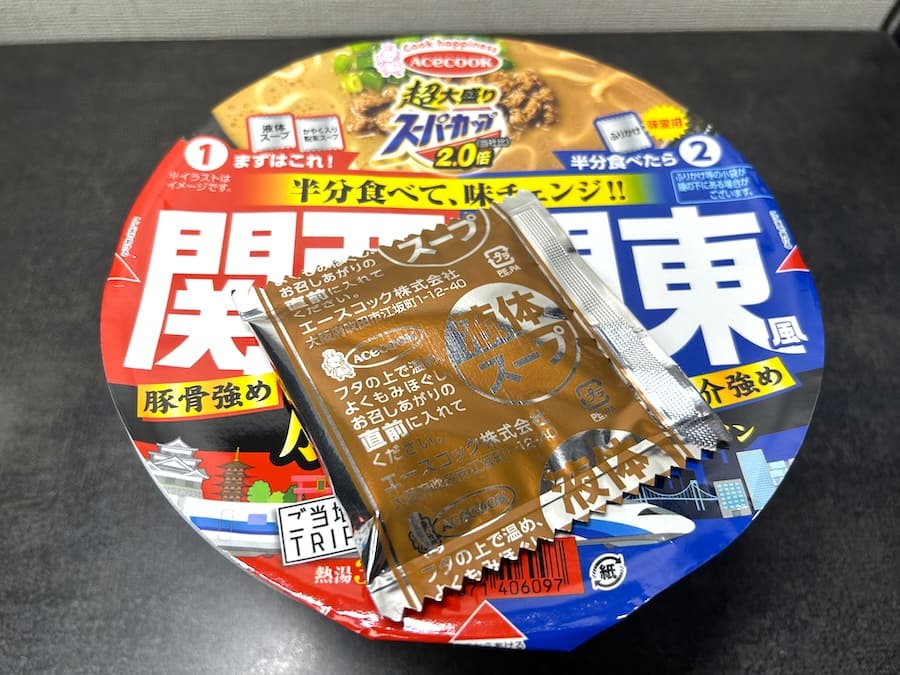 「液体スープ」は蓋の上で温める