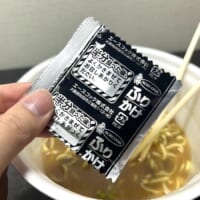 味変用の「ふりかけ」