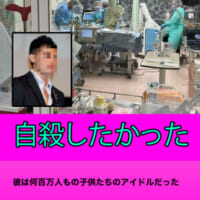 小島よしお氏を使った詐欺広告