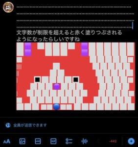 これは天才……！Xの文字数制限を使って描かれた「ジバニャン」が完成度高すぎる