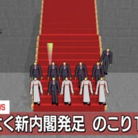 政治家を並べて新内閣を発足せよ　珍ゲーム「The 内閣」遊んでみた