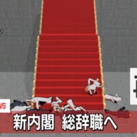 政治家同士がぶつかってしまうと、即座に総辞職