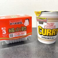 用意するのは通常サイズの「カップヌードル カレー」と「おかめ納豆」