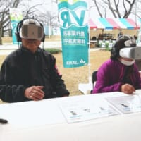 農業VRの使用イメージ