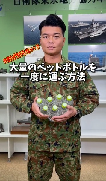 自衛隊東京地方協力本部、広報の池田竜也さん