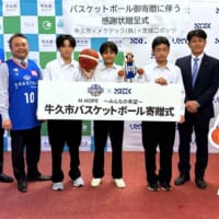 「メクテック」がBリーグ「茨城ロボッツ」と取り組む地域貢献活動　牛久市内の全中学校にバスケットボールを寄贈した思いを熱弁