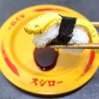 たまごを食べる