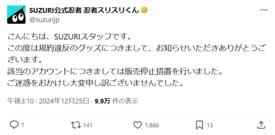 よしもとエンタメショップ新宿店 | . ＼🕊️令和ロマンのご様子
