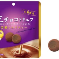 ブルボンから「生チョコトリュフ芳醇ミルクティー」発売　とろける食感と華やかな風味