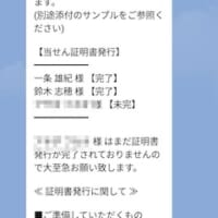 受け取りにはAppleギフトカードが必要らしい