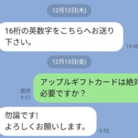 質問には答えてくれる様子