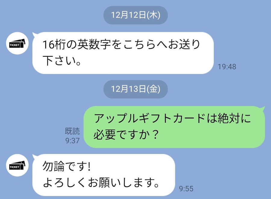 質問には答えてくれる様子