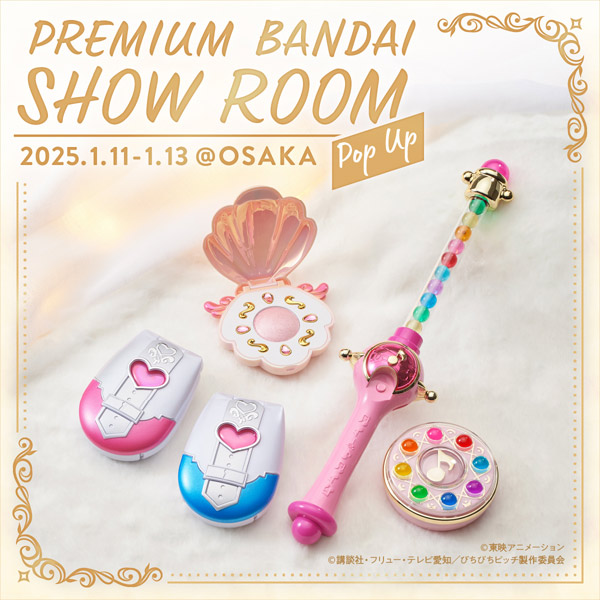 PREMIUM BANDAI SHOWROOM POP UP