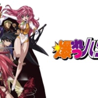 令和にまさかの「爆れつハンター」トレンド入り　30周年でアニメ全26話を期間限定公開＆主題歌サブスク解禁