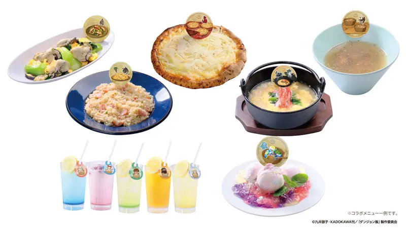 ダンジョン飯×極楽湯・RAKU SPA」コラボが開催決定！ダンジョンの階層