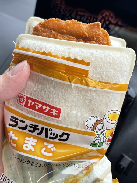 キングオブジャンク誕生？SNSで話題の「ランチパックファミチキサンド」が想像以上の美味しさ！