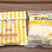 ファミチキとランチパックのたまご