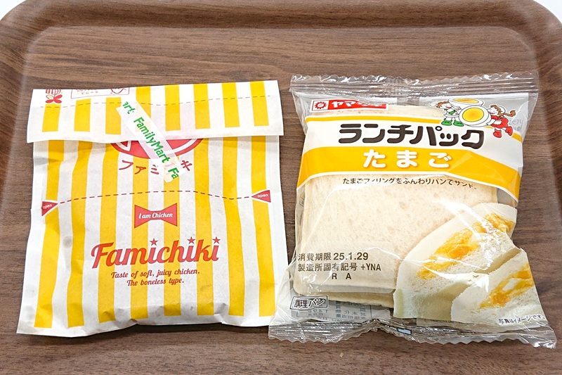 ファミチキとランチパックのたまご