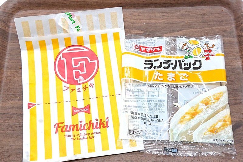 ファミチキとランチパックのたまごの袋