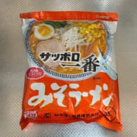 サッポロ一番みそラーメン