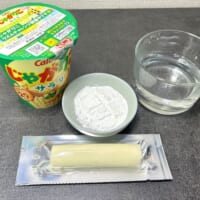 用意する材料