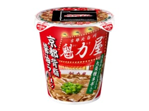 ローソンでカップ麺「魁力屋 京都背脂醤油ラーメン」発売！日清食品コラボ