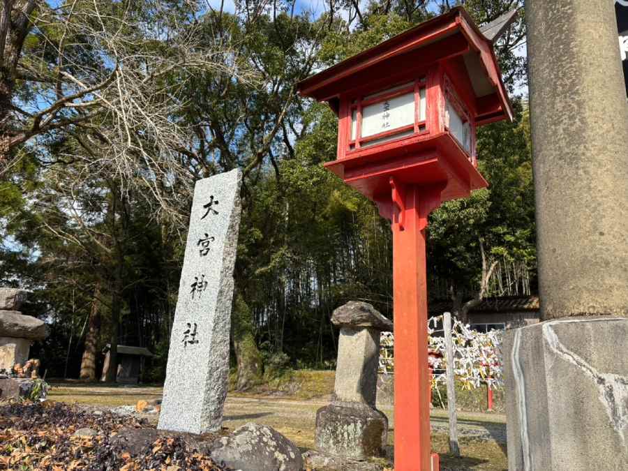 大宮神社