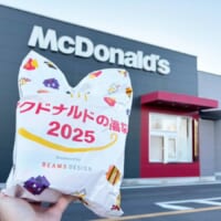 マクドナルドの福袋2025開封レポ　BEAMS DESIGNのグッズがかわいすぎた