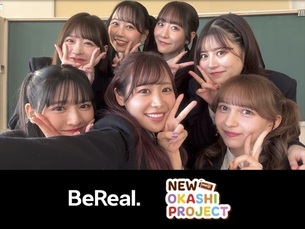 SNS「BeReal.」内で広告を展開