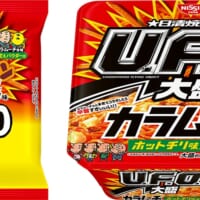 「チキンラーメン」と「日清焼そばU.F.O.」のカラムーチョ味が発売！辛旨な味わいに思わず「ヒー！」