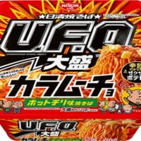 「日清焼そばU.F.O.大盛 カラムーチョ ホットチリ味焼そば」（税別298円）