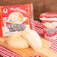 雪見だいふく史上初「雪見だいふくドリンク」発売！「雪見だいふくみたいなパン」もリニューアル