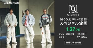 Number_i「GOD_i」リリース記念！LINE VOOMとLINE MUSICでスペシャル番組が配信