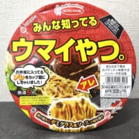 エースコックの「名もなき下敷きスパゲッティ味」を実食！お弁当の“あの味”がカップ麺で完全再現