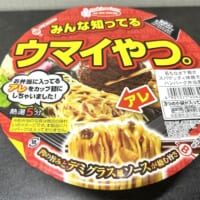 商品名はお弁当のパッケージをイメージ？